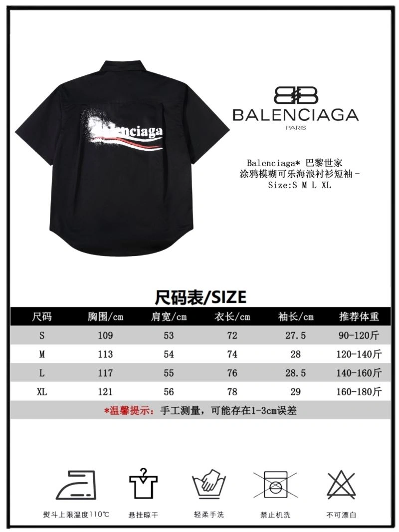 Youthful Balenciaga Shirts 97357