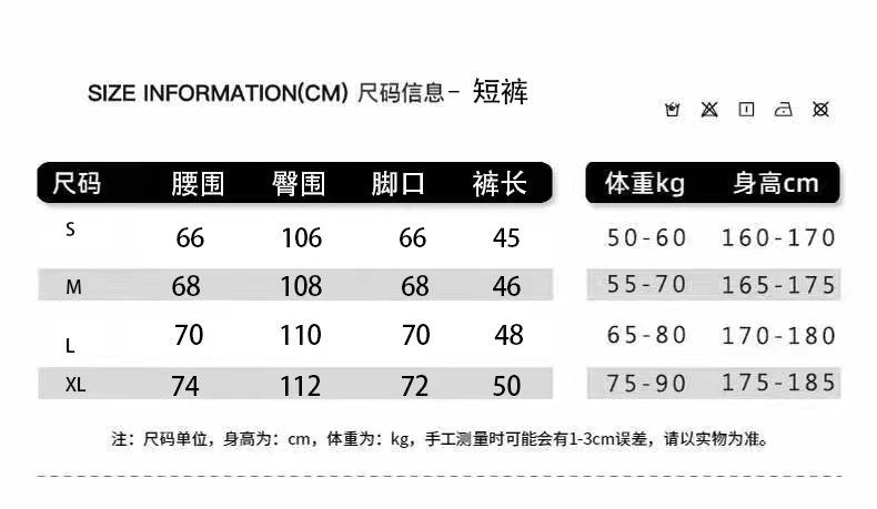 QuickDry Balenciaga Short Pants 98608