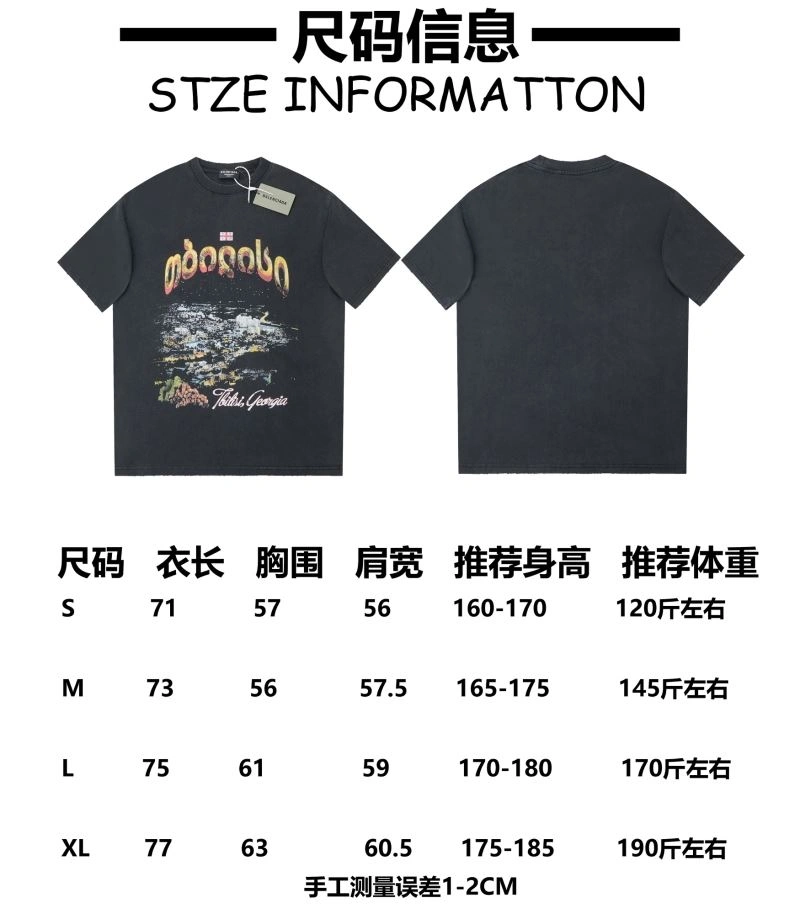 Balenciaga T-Shirts Fashionable 98580