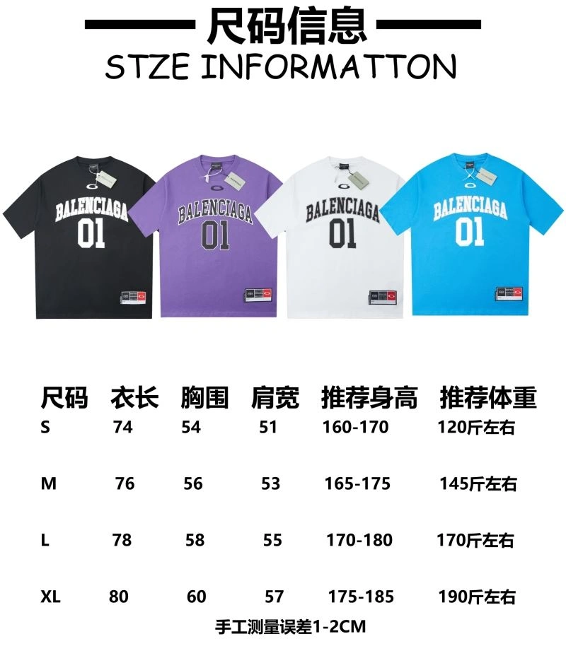 Balenciaga T-Shirts Sporty 98611