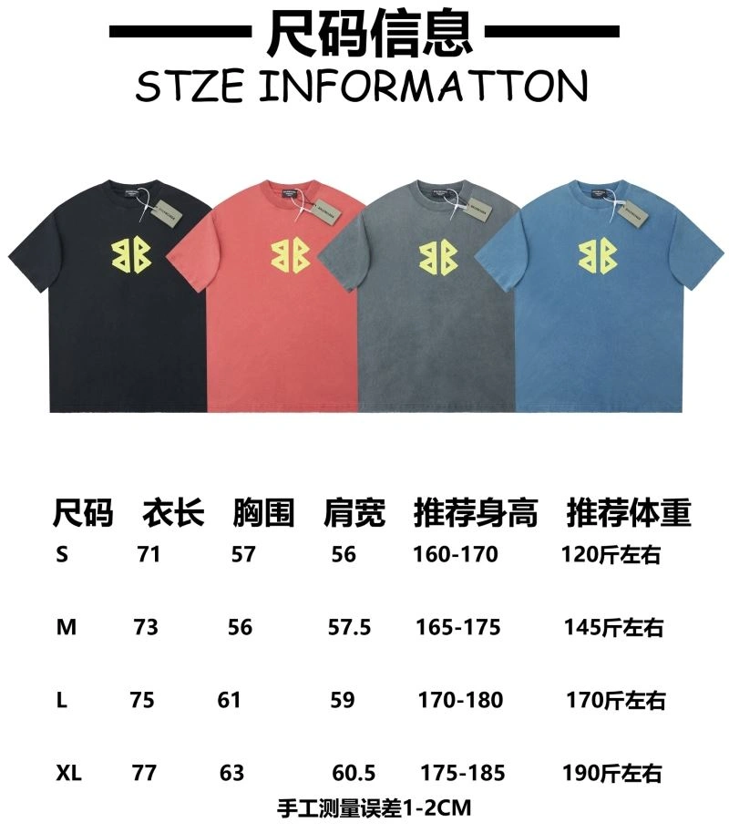 HighPerformance Balenciaga T-Shirts 98558