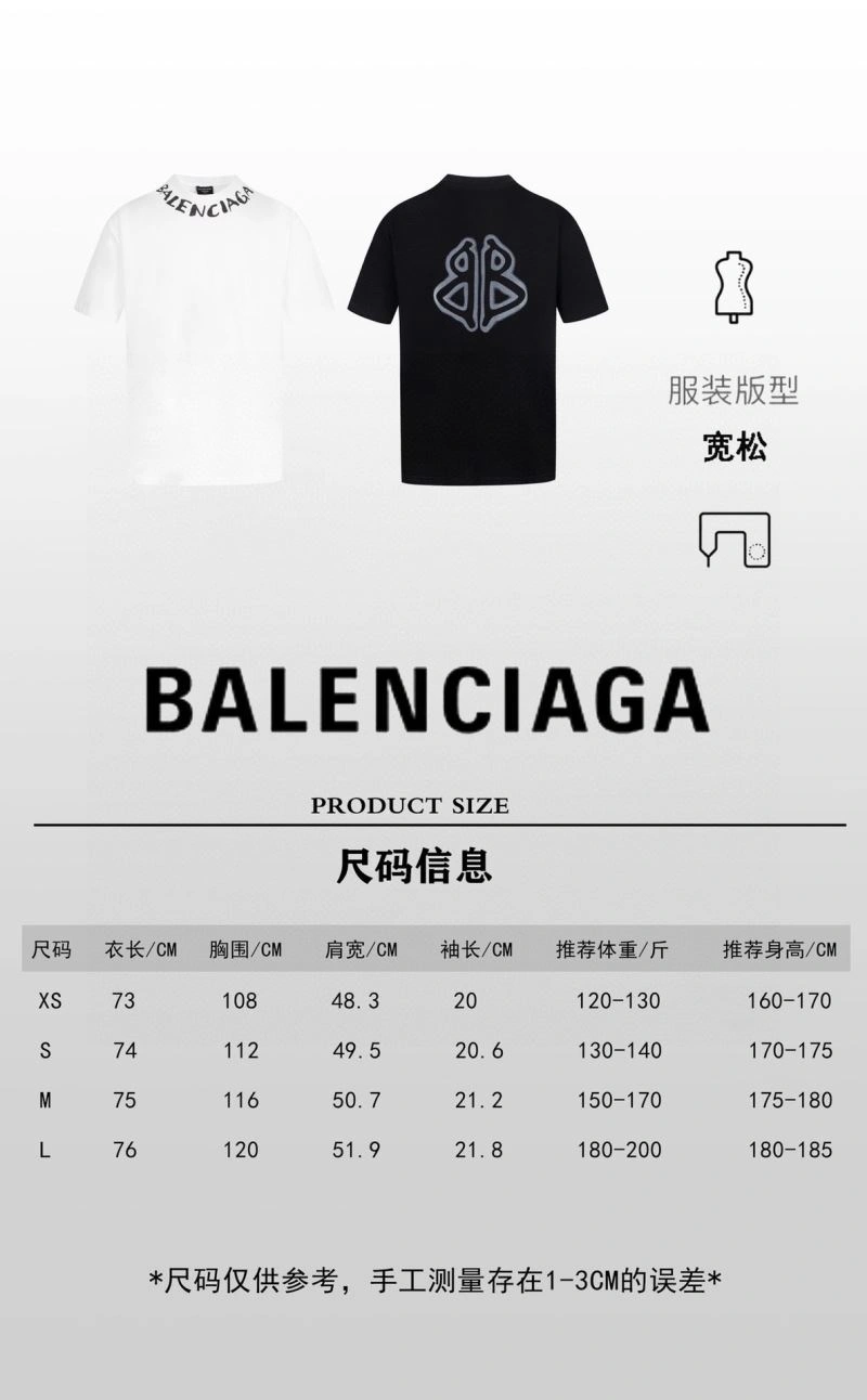 Balenciaga T-Shirts MultiPurpose 98556