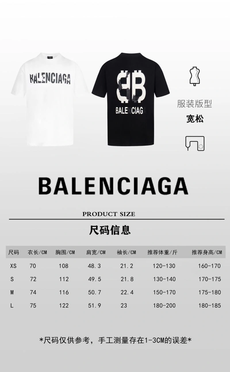 Balenciaga T-Shirts Versatile 98550