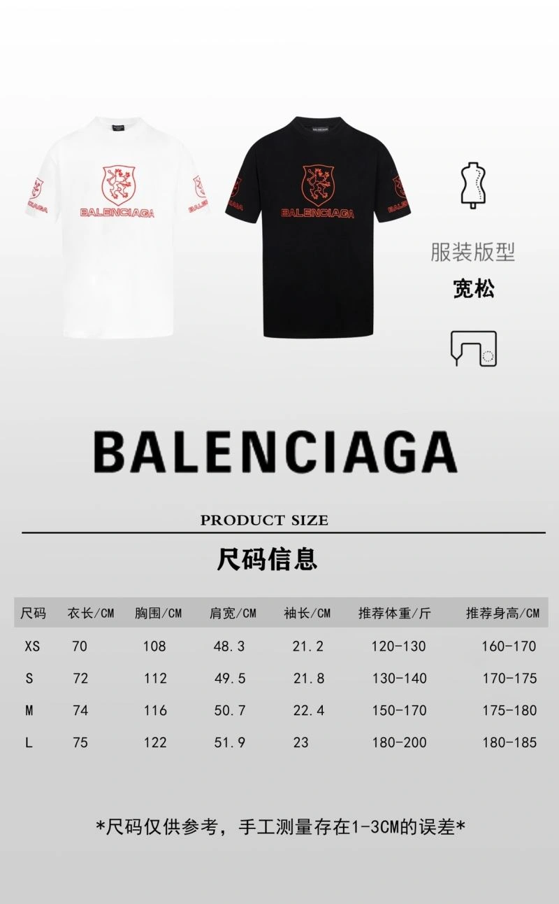 Refined Balenciaga T-Shirts 98552