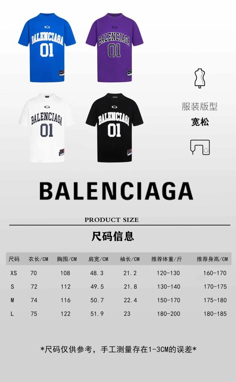 HighQuality Balenciaga T-Shirts 98588