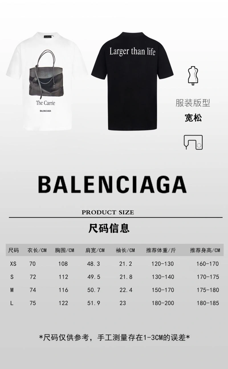Balenciaga T-Shirts Sophisticated 98538
