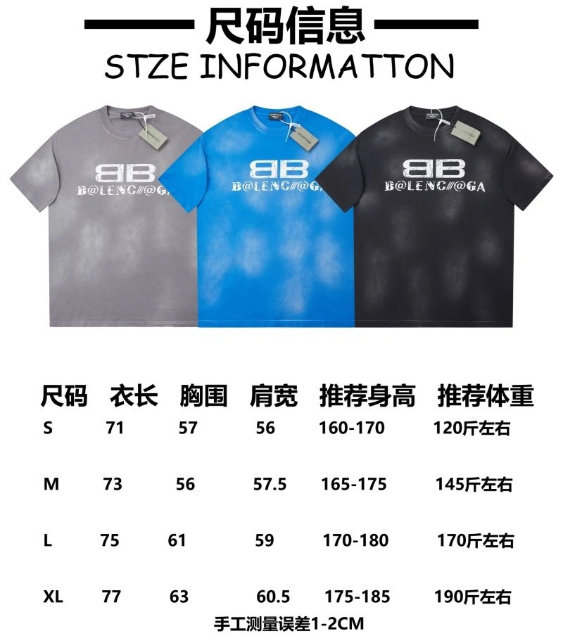 Balenciaga T-Shirts Functional 98506