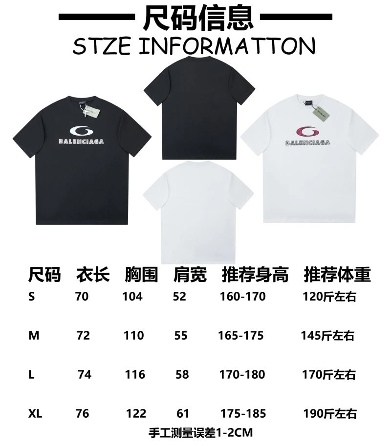 Balenciaga T-Shirts SmartChoice 98504