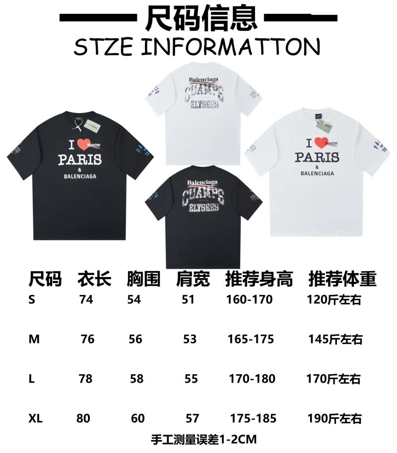 OdorResistant Balenciaga T-Shirts 98531