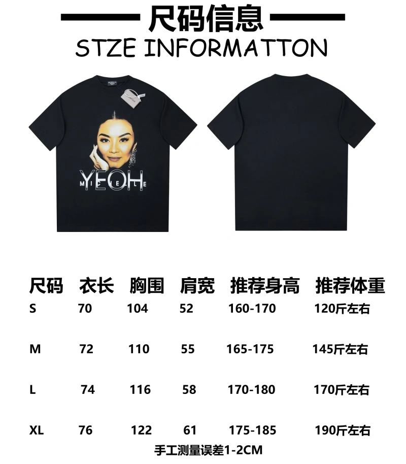 Balenciaga T-Shirts ModernLook 98494