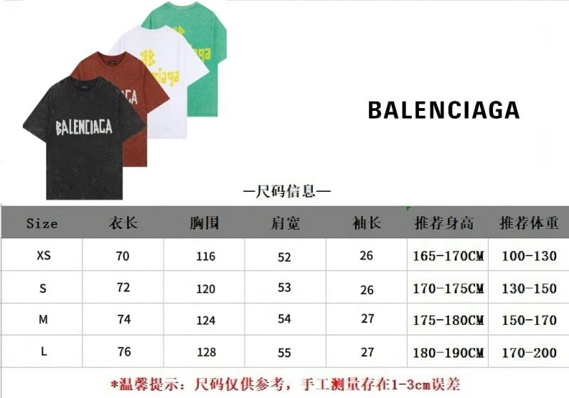 Balenciaga T-Shirts BestValue 98476