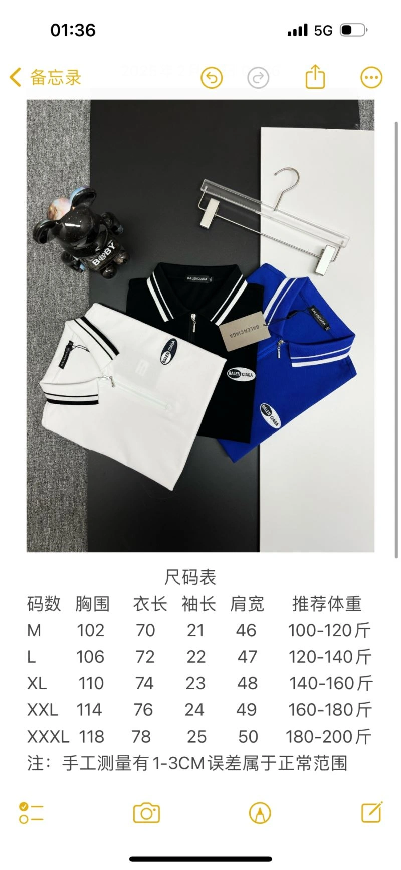 Balenciaga T-Shirts Minimalist 98473