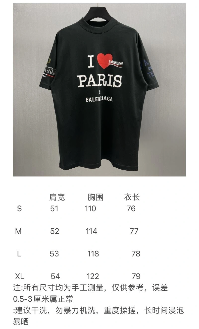 Balenciaga T-Shirts OdorResistant 98471