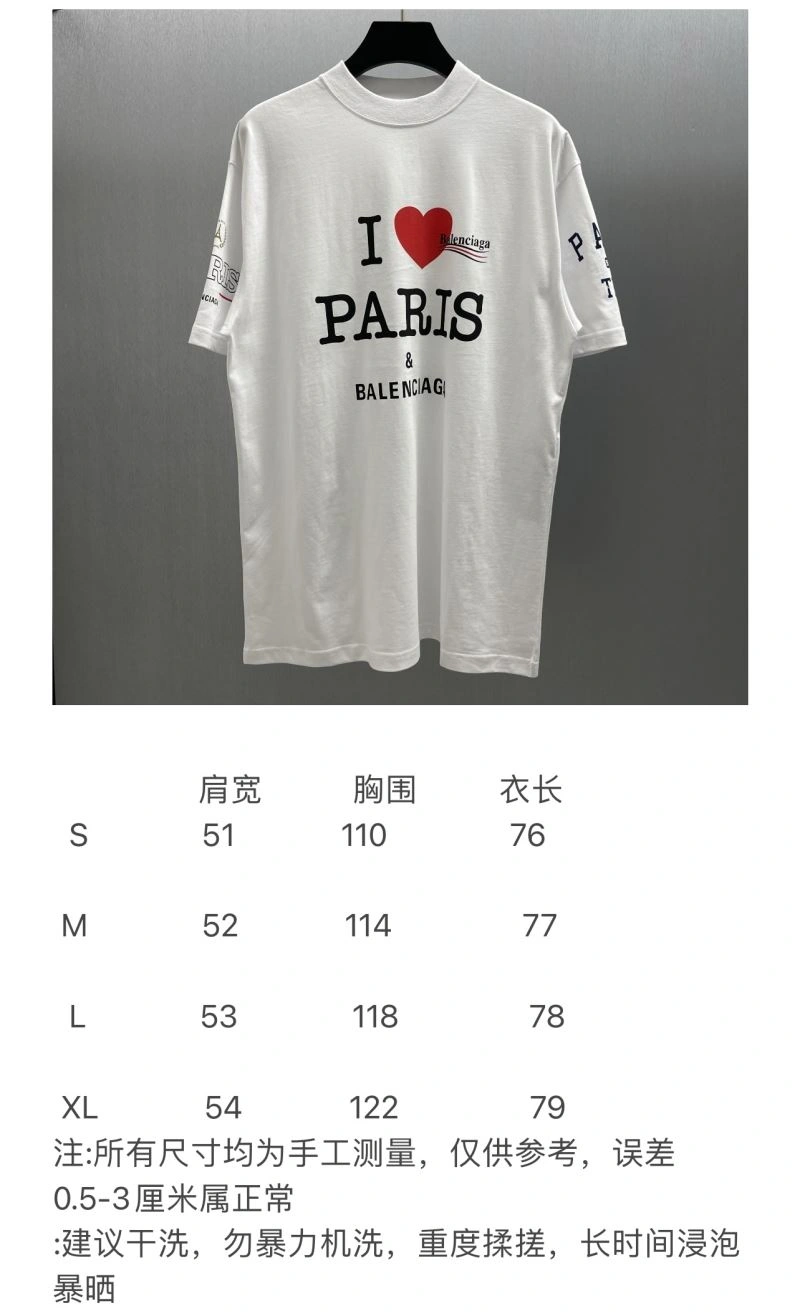 Seasonal Balenciaga T-Shirts 98469