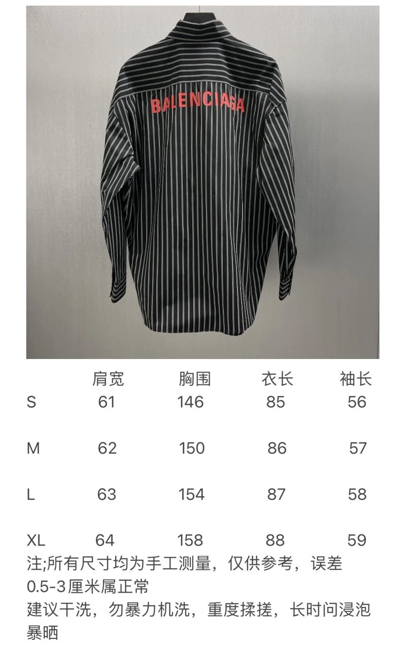 Balenciaga T-Shirts Lightweight 98466