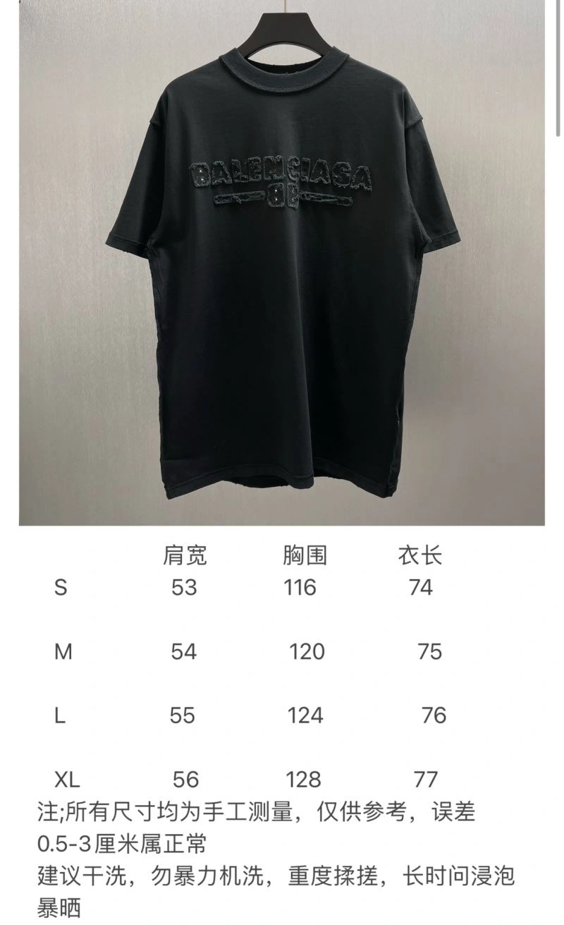 Balenciaga T-Shirts Attractive 98386