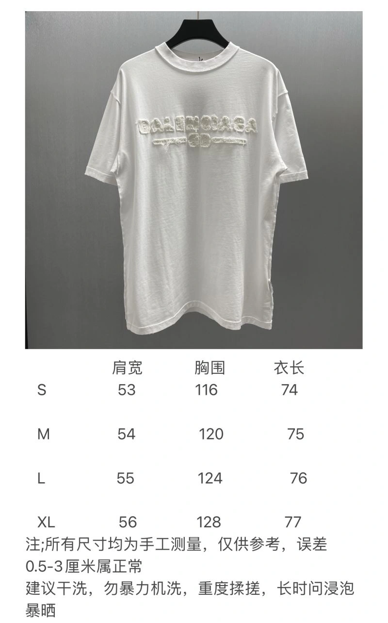 Seasonal Balenciaga T-Shirts 98383