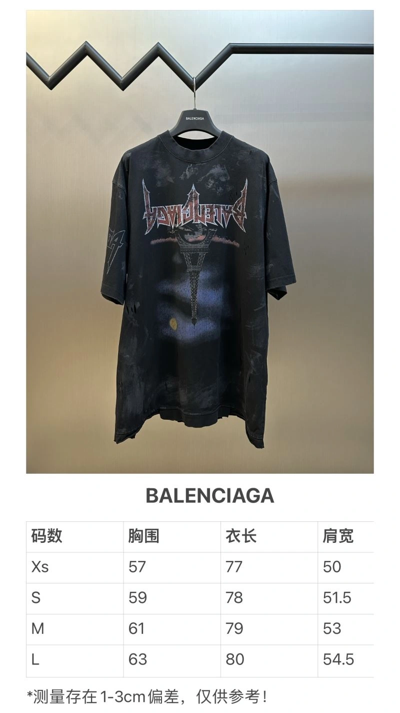 GoAnywhere Balenciaga T-Shirts 98423