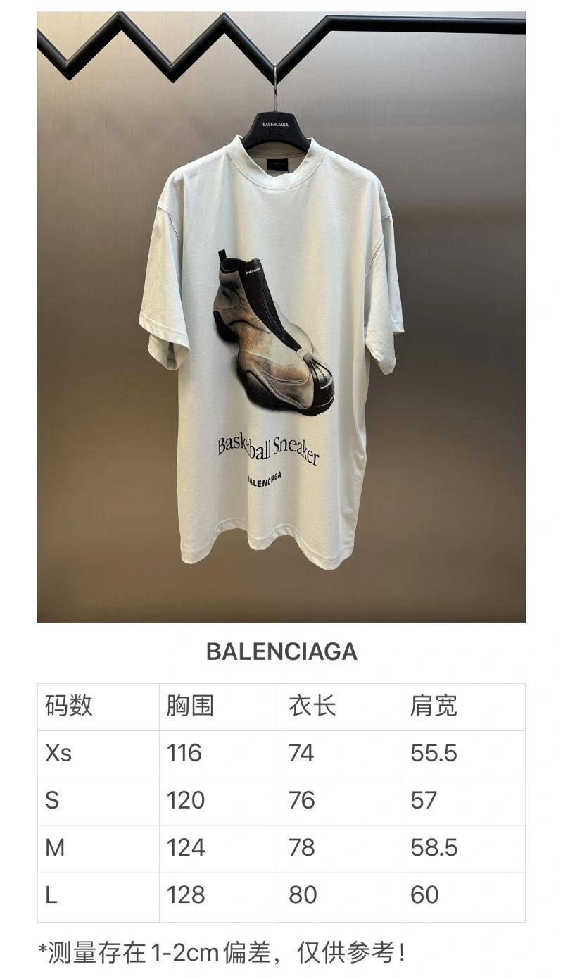Unisex Balenciaga T-Shirts 98360