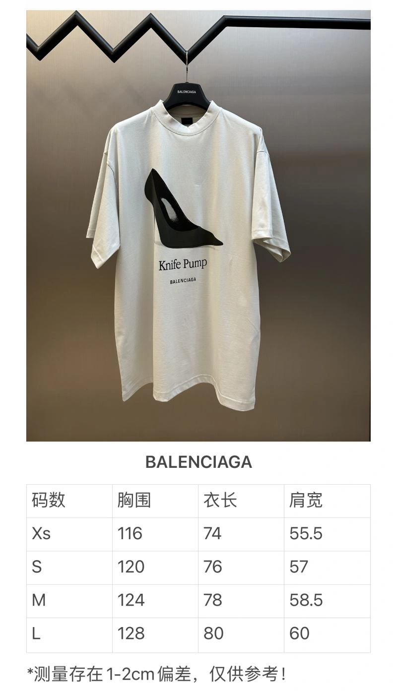 Unisex Balenciaga T-Shirts 98360