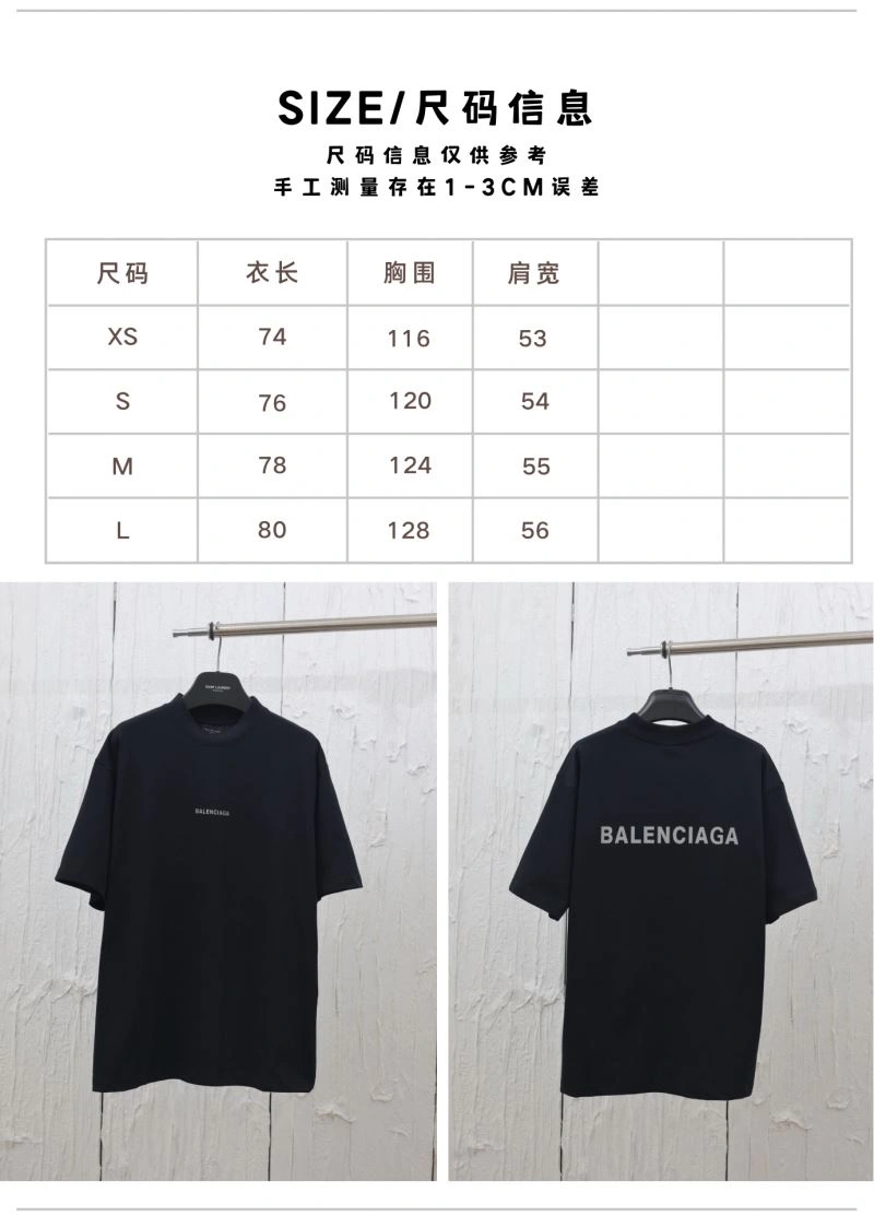 WrinkleFree Balenciaga T-Shirts 98299