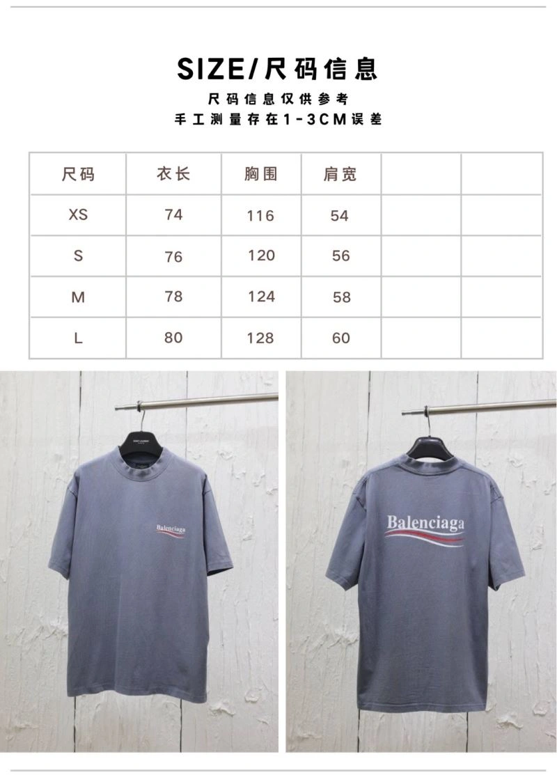 Breathable Balenciaga T-Shirts 98295