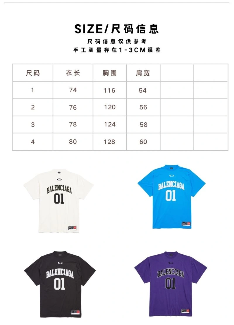 Balenciaga T-Shirts FastDry 98292