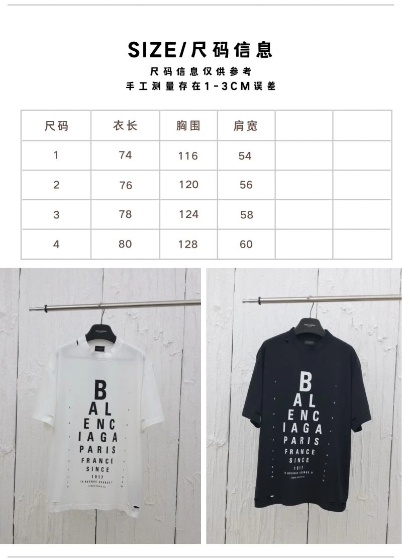 Balenciaga T-Shirts Lightweight 98279