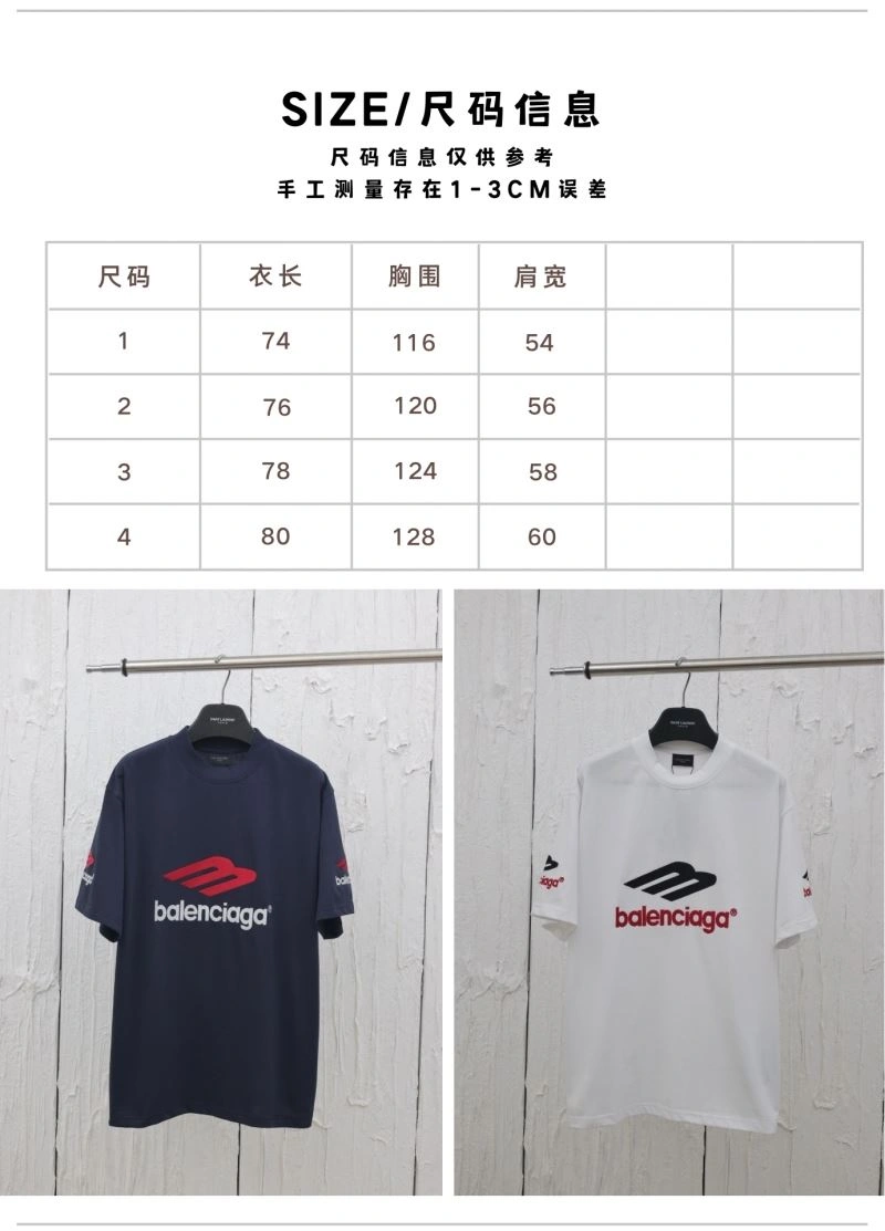 Balenciaga T-Shirts Popular 98286
