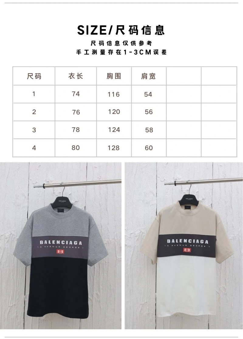 Trendsetting Balenciaga T-Shirts 98271
