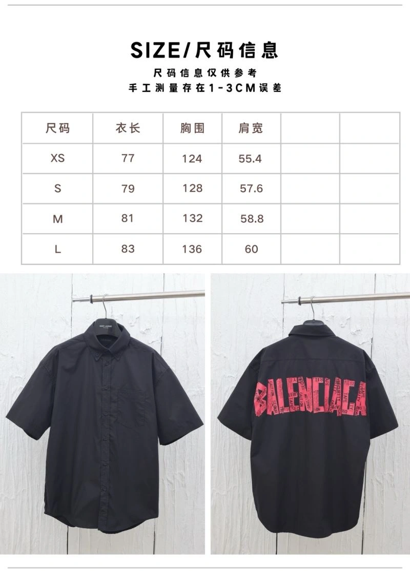 TechFriendly Balenciaga T-Shirts 98409