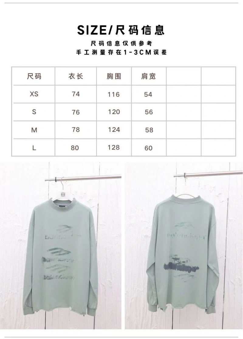 UrbanChic Balenciaga T-Shirts 98266