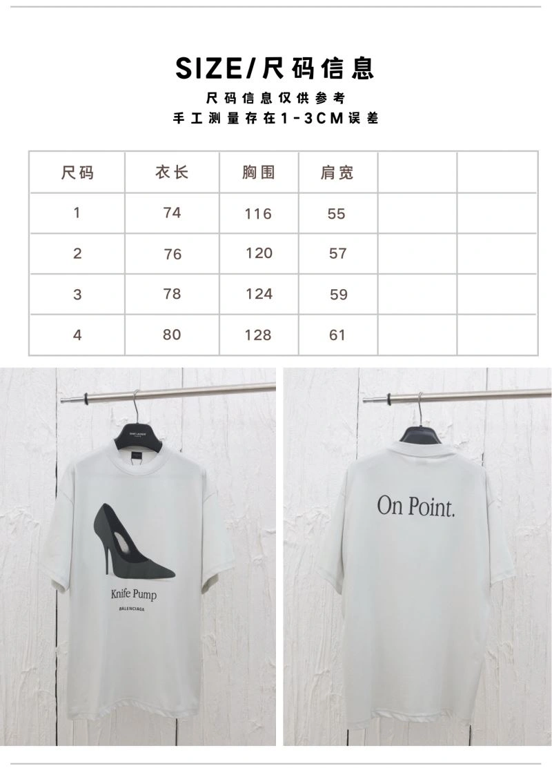 EyeCatching Balenciaga T-Shirts 98250