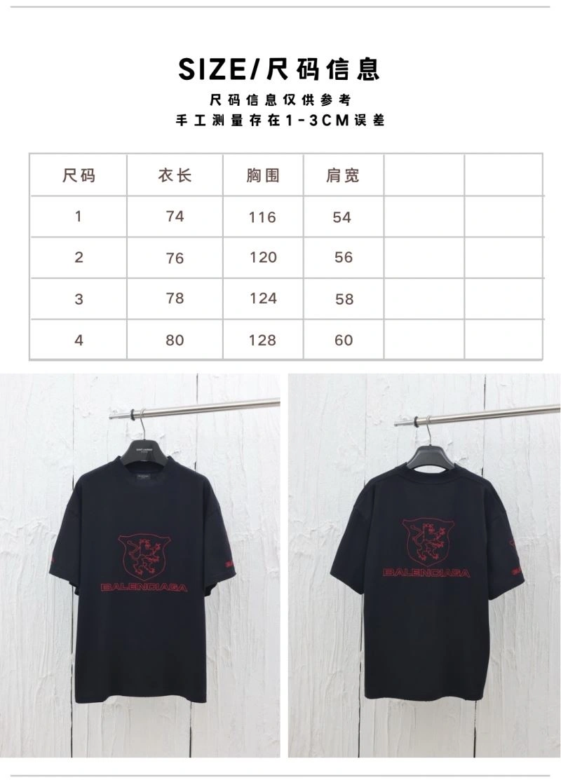 Balenciaga T-Shirts Compact 98256