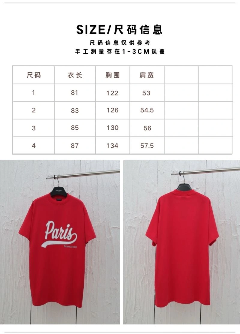Reliable Balenciaga T-Shirts 98257