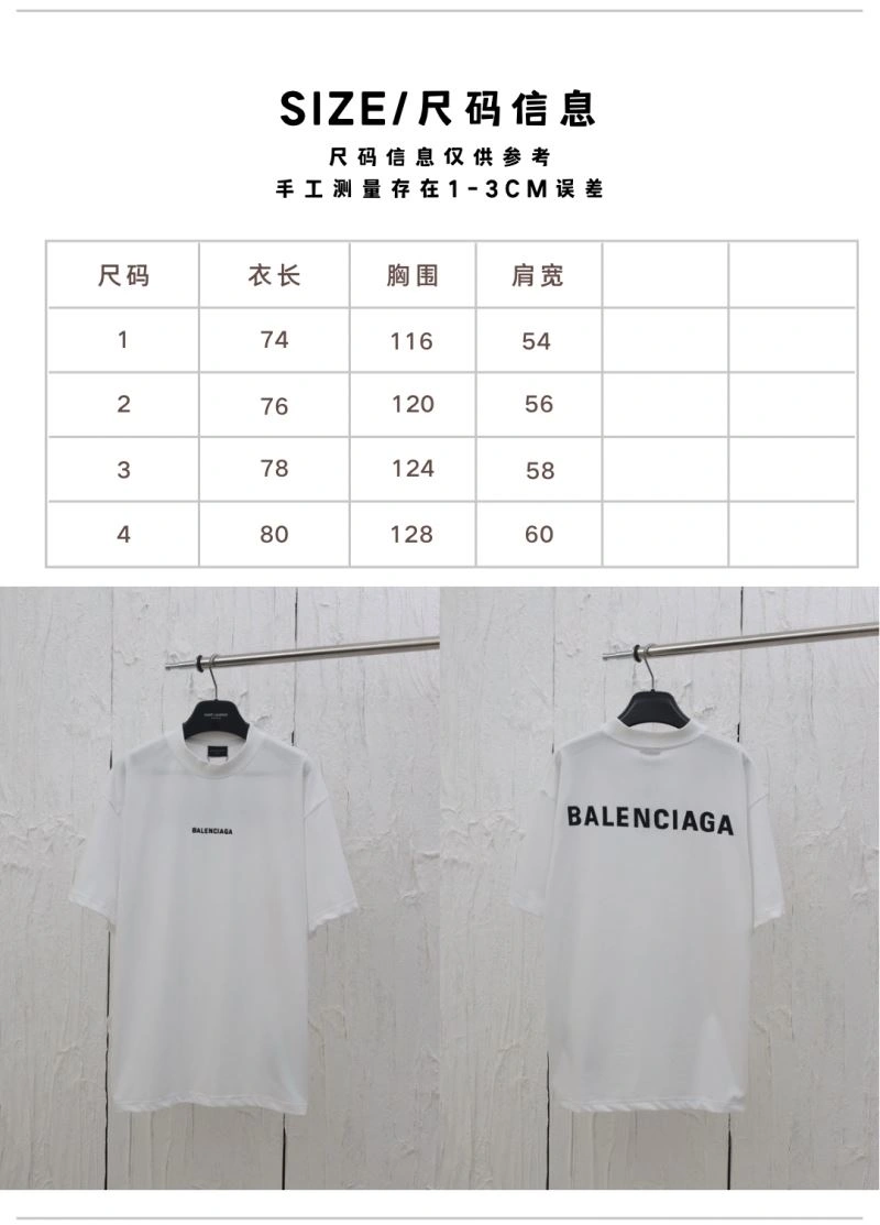 Balenciaga T-Shirts Vibrant 98252