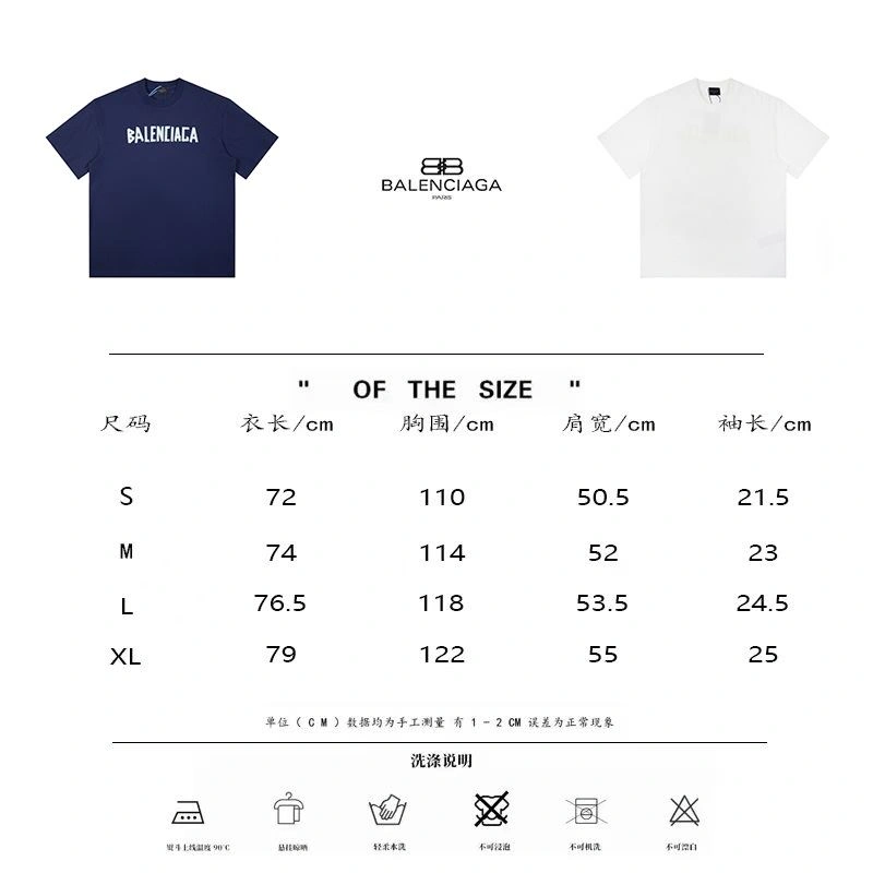 Packable Balenciaga T-Shirts 98024