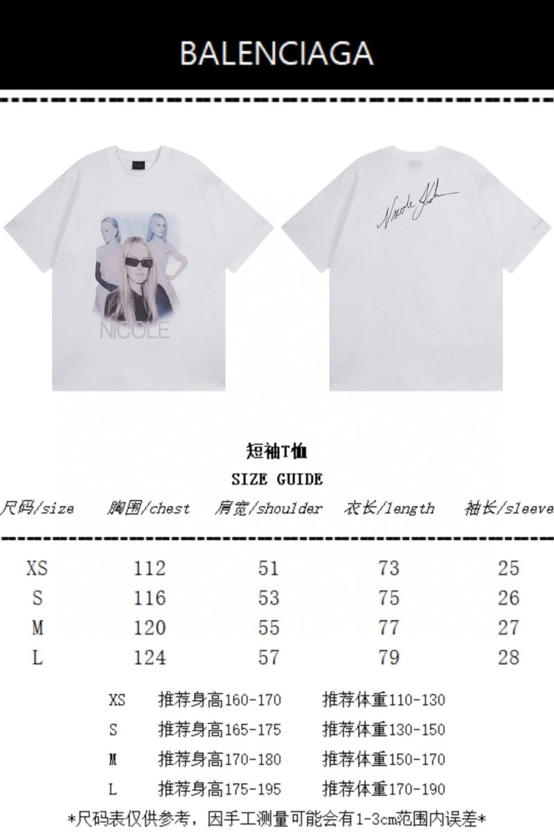 Balenciaga T-Shirts Popular 98078