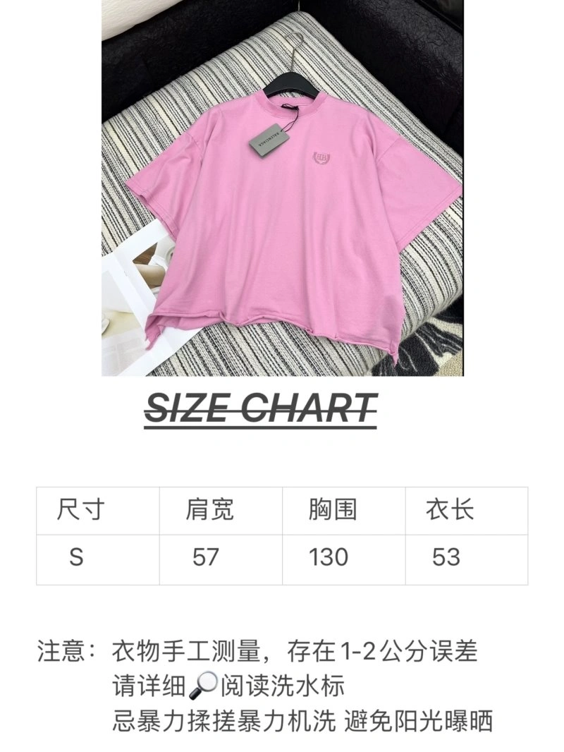 FastDry Balenciaga T-Shirts 96456