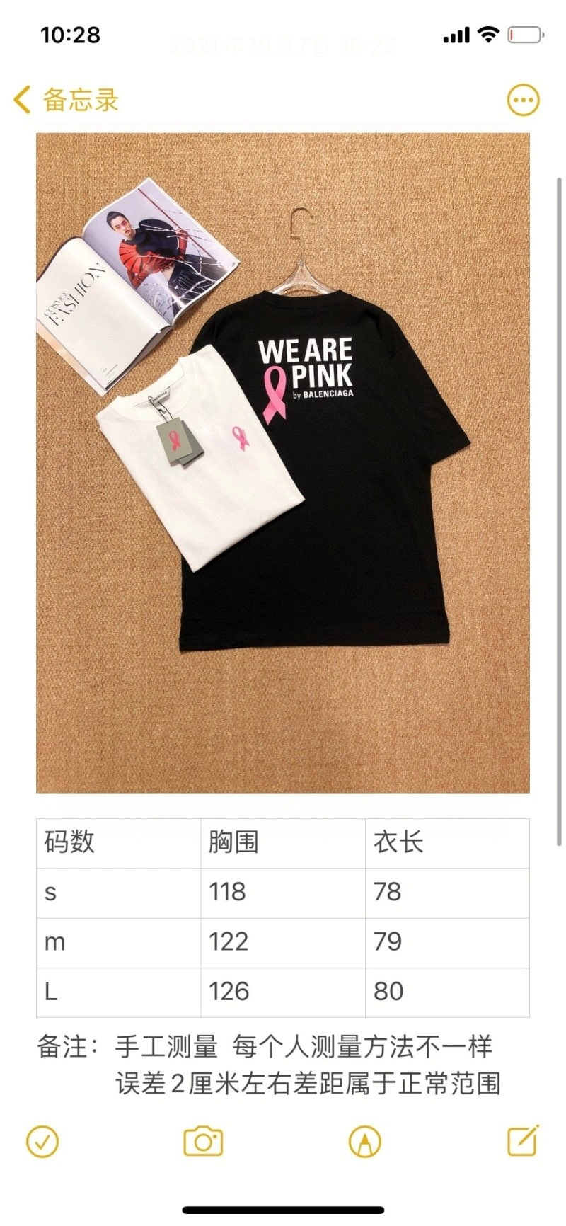 ZipUp Balenciaga T-Shirts 96398