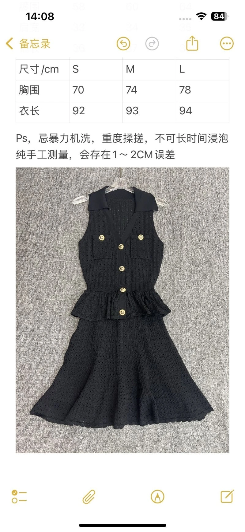 WaterResistant Balmain Dress 98939