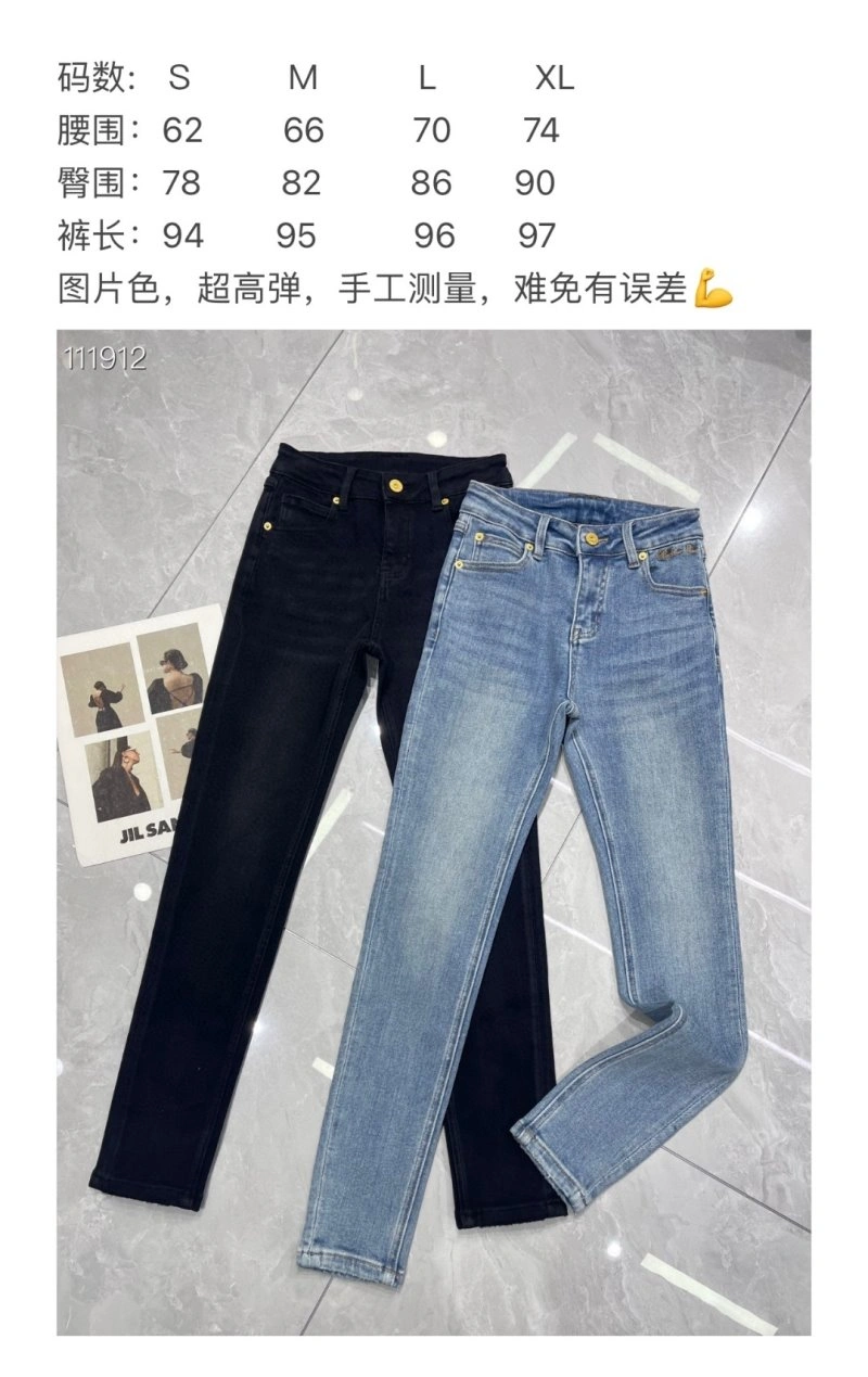 Balmain Jeans Thermal 98933