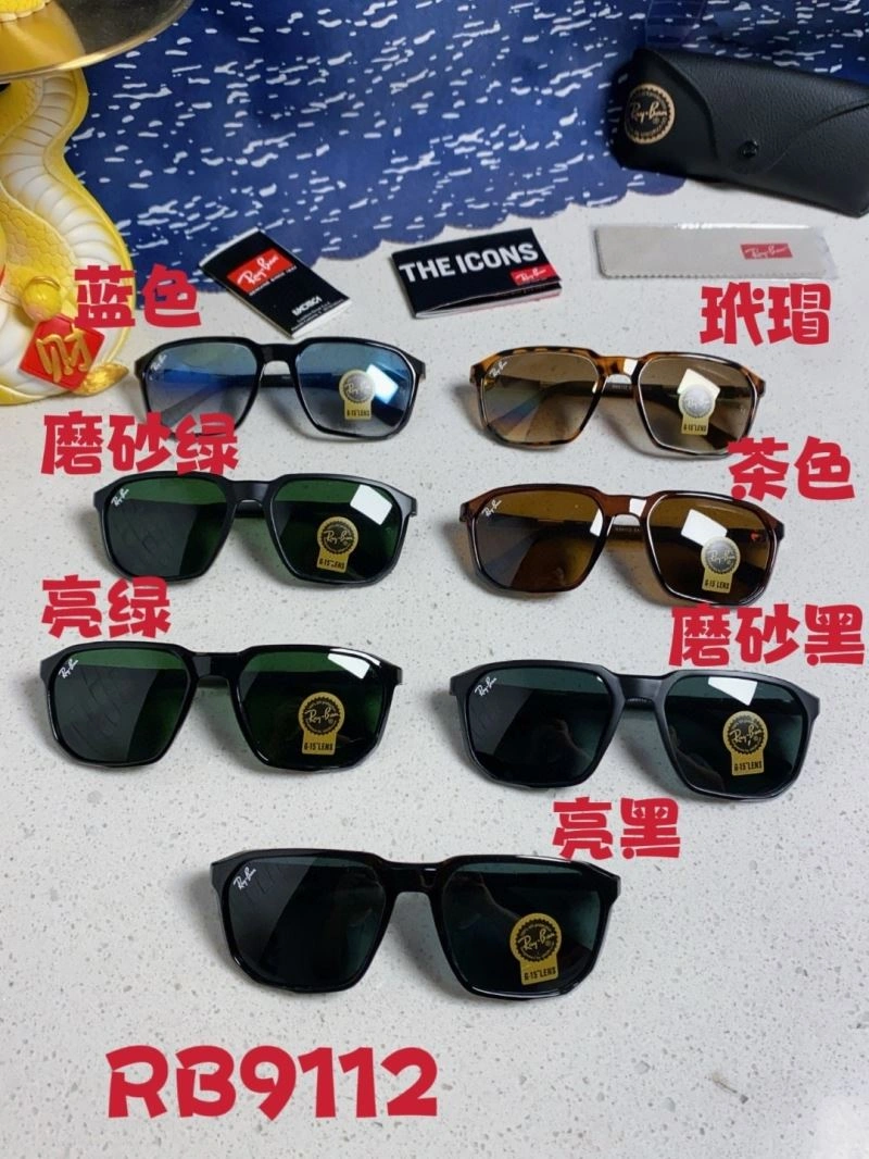 Youthful Bay Ban Sunglasses 282254