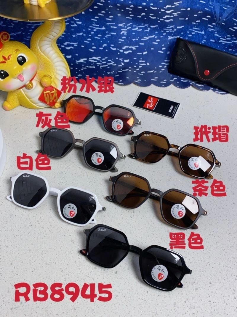 Bay Ban Sunglasses Thermal 282216