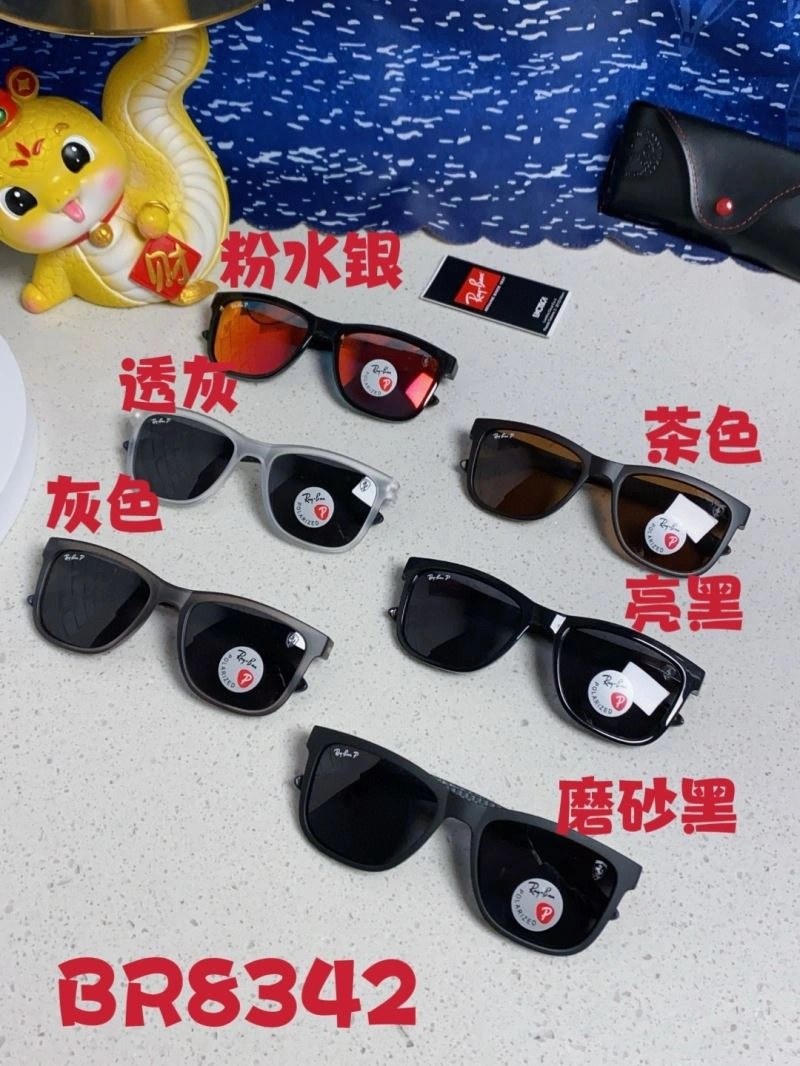 Practical Bay Ban Sunglasses 282205