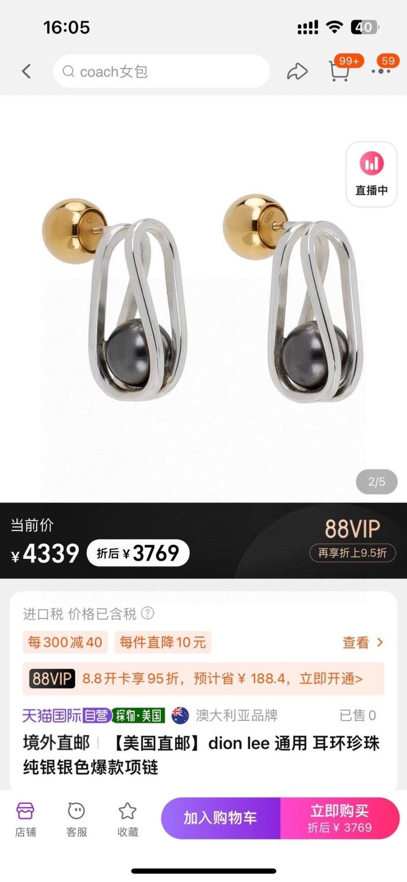 Bottega Veneta Earrings ComfortFit 213130