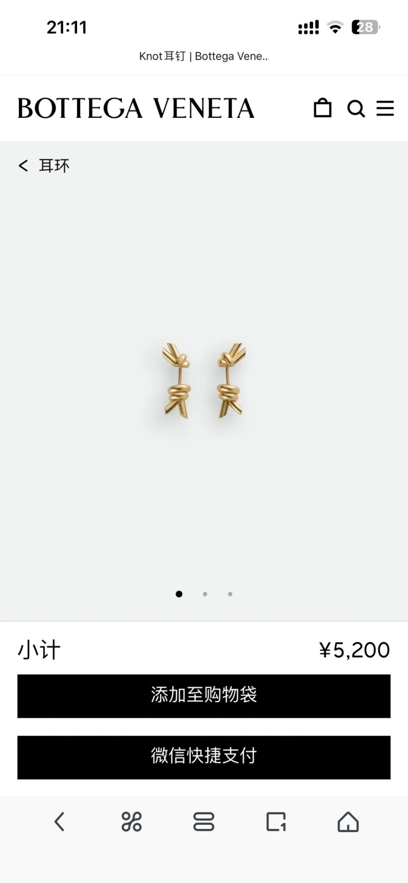 Stretchable Bottega Veneta Earrings 208887