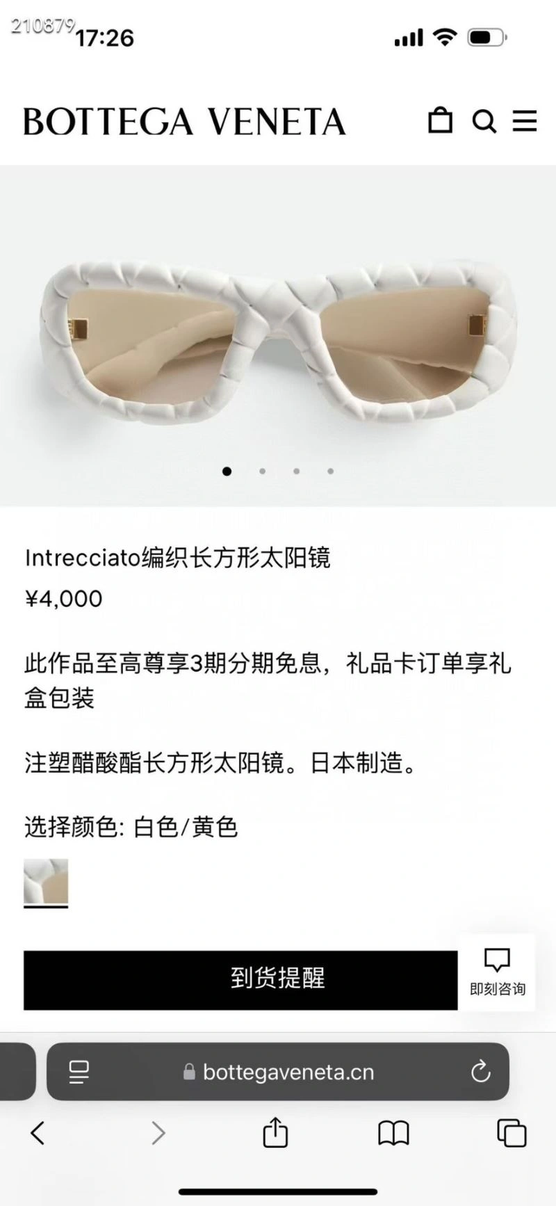 Sporty Bottega Veneta Sunglasses 277052
