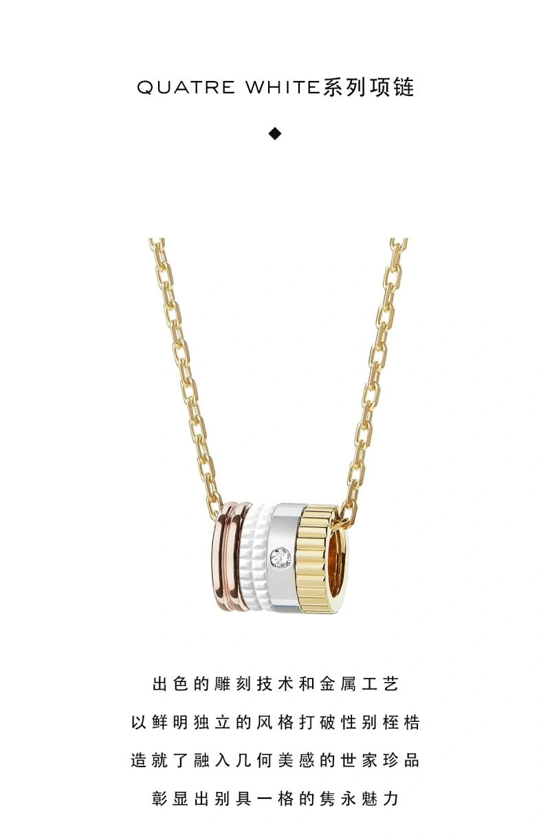 EasyCare Boucheron Necklaces 214012
