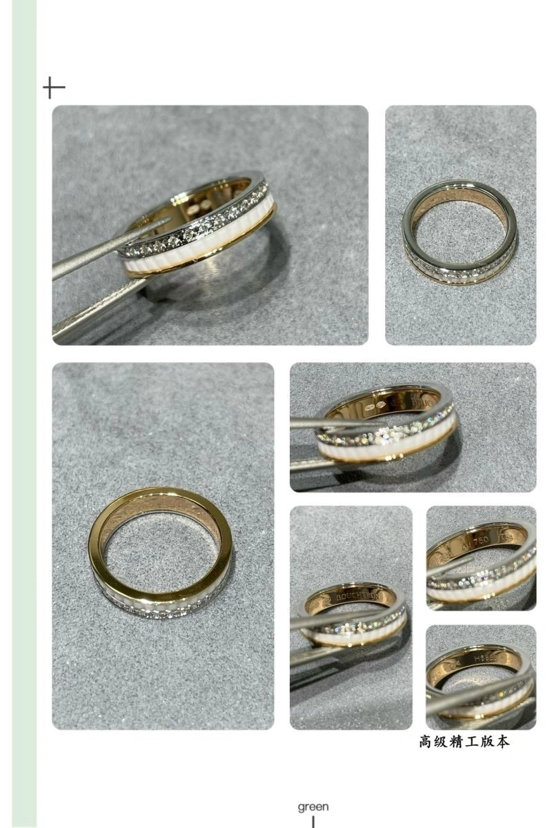 Boucheron Rings MoistureWicking 210066